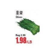 Chives - $1.98/lb